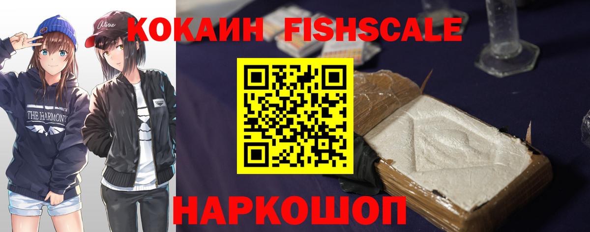 КОКАИН Колумбийский  Вход с VPN  закладка  COCAIN  Cocaine Колумбийский  Клинцы 