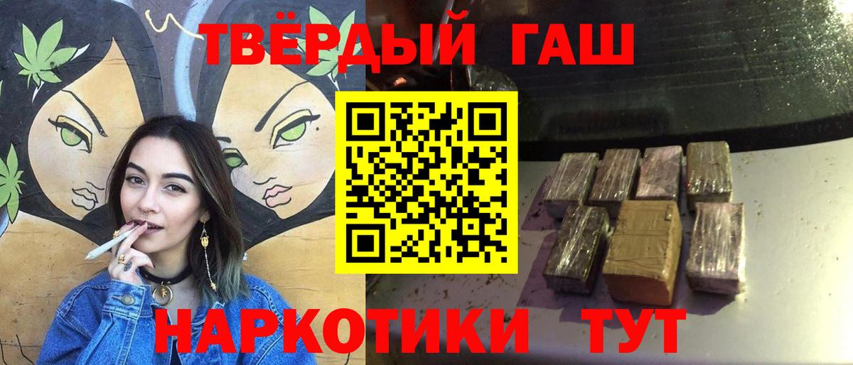 Гашиш гашик  Вход с VPN  Клинцы  ГАШИШ  ГАШИШ гашик 