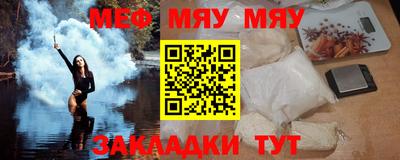 таблы Бугуруслан