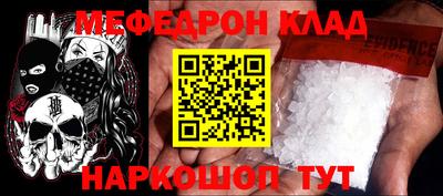 амфетамин Будённовск