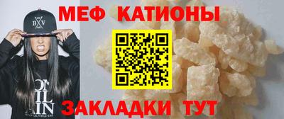 таблы Бугуруслан