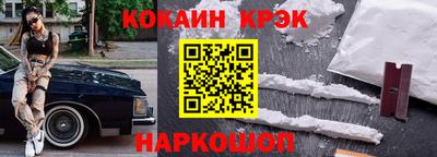 амфетамин Будённовск