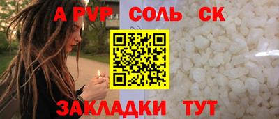 МДМА Бузулук