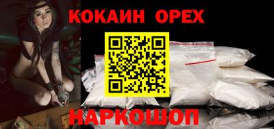 МДМА Бузулук
