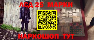 амфетамин Будённовск