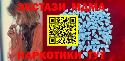 МДМА Бузулук