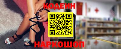 амфетамин Будённовск