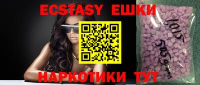 таблы Бугуруслан