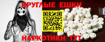 МДМА Бузулук