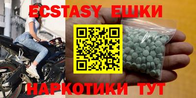 таблы Бугуруслан