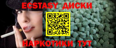 таблы Бугуруслан