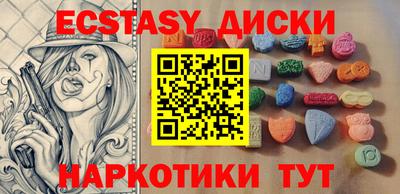 амфетамин Будённовск