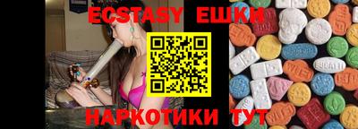 таблы Бугуруслан
