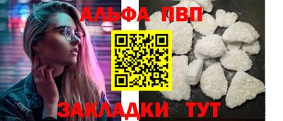 амфетамин Будённовск
