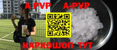 таблы Бугуруслан