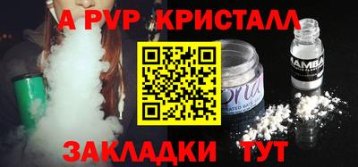 марихуана Краснознаменск