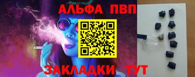 таблы Бугуруслан