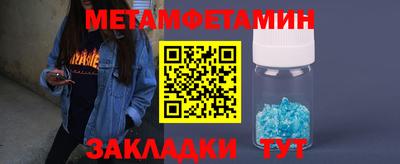 амфетамин Будённовск