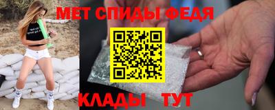 амфетамин Будённовск