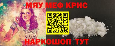 ALPHA-PVP Краснокаменск