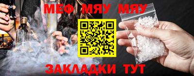 МДМА Бузулук