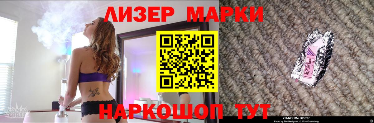 ЛСД экстази кислота Клинцы