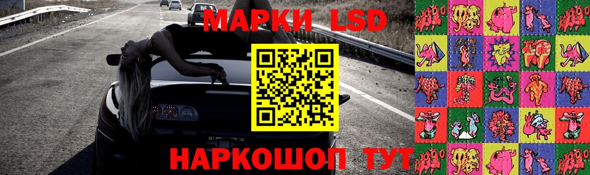 LSD-25 экстази  LSD-25 экстази кислота  LSD-25 экстази ecstasy  Вход с VPN  Клинцы 