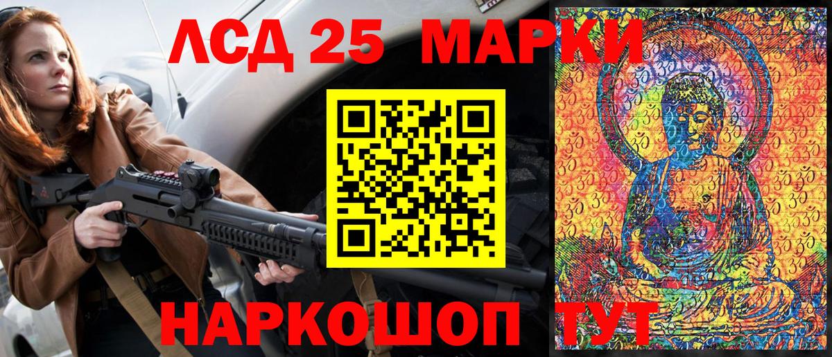 Марки NBOMe 1,8мг Клинцы