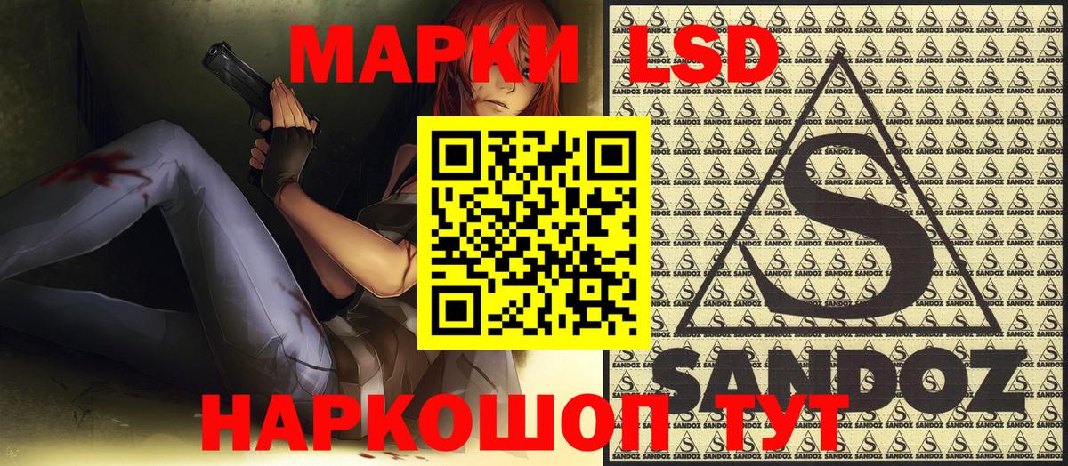 Марки NBOMe  Вход с VPN  Клинцы  Наркотические марки 1500мкг  Наркотические марки 1500мкг 