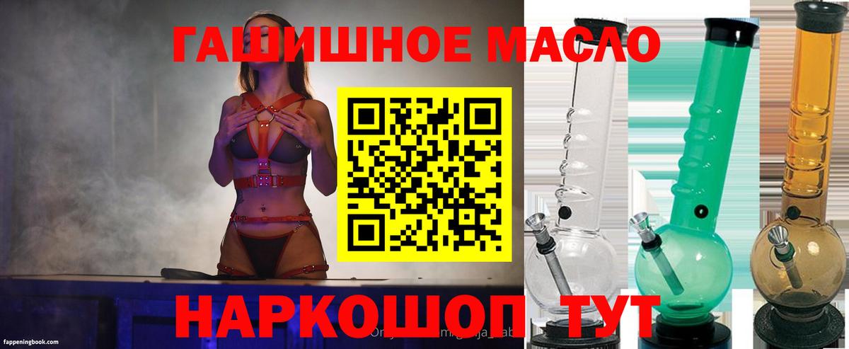 Клинцы  Дистиллят ТГК вейп с тгк  Вход с VPN  ТГК концентрат 
