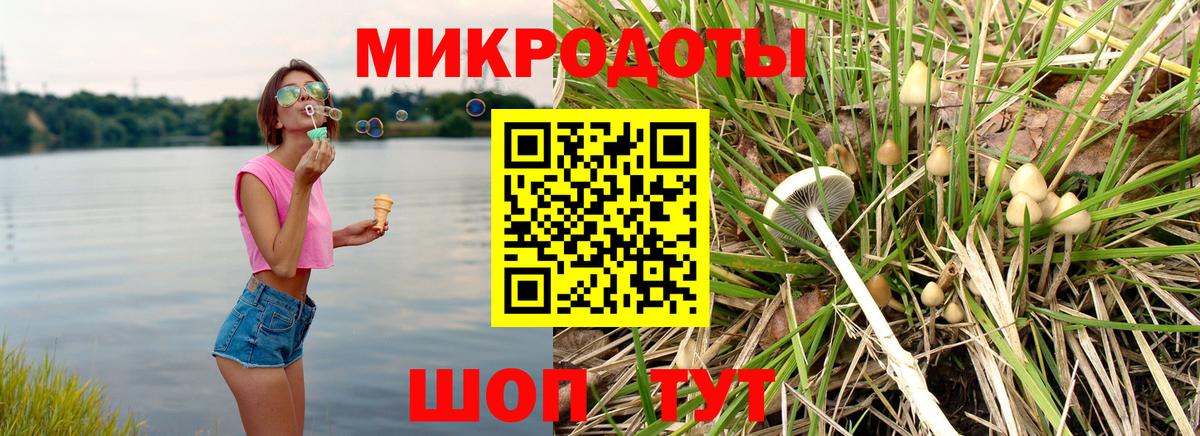 Кодеин Клинцы
