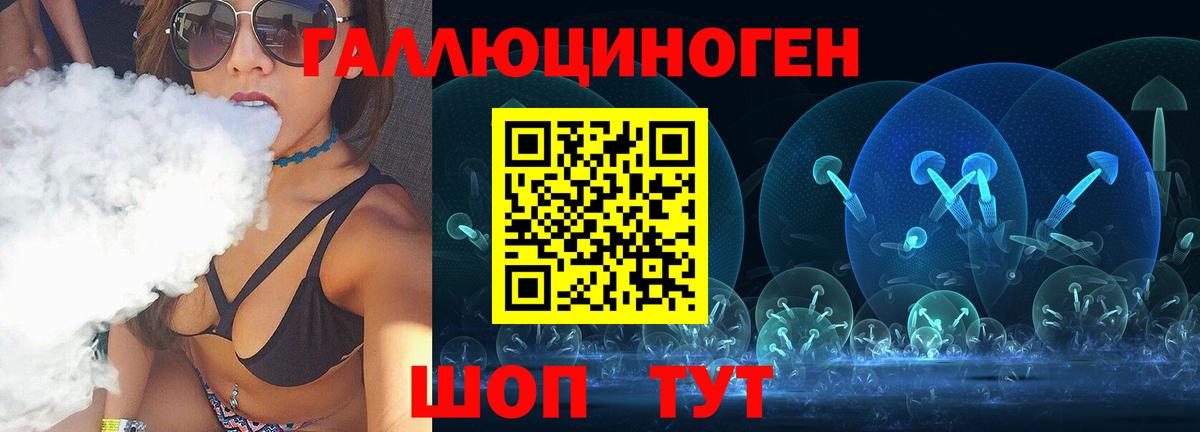 Галлюциногенные грибы мухоморы Клинцы