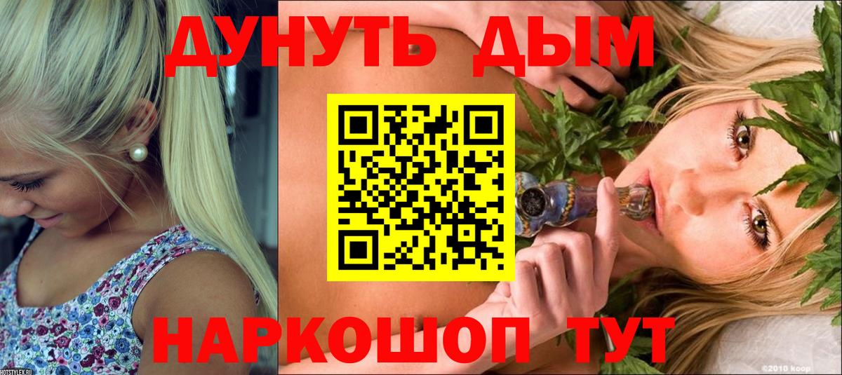 Бошки марихуана Bruce Banner Клинцы